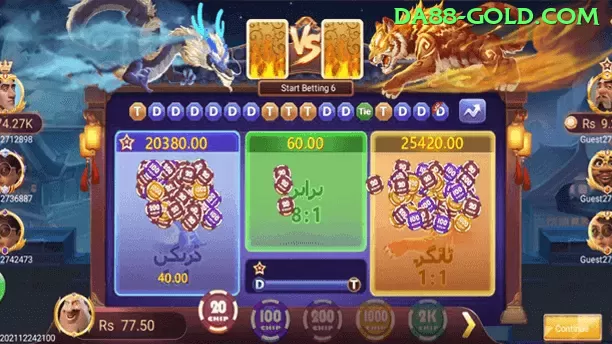 hhhm9 Gaming Plus Screenshot 1